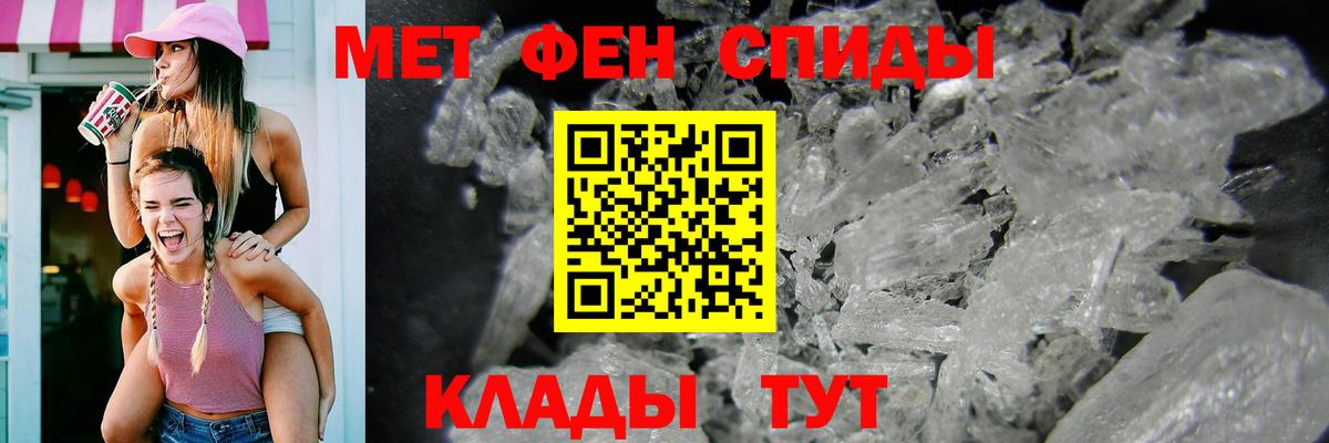 АМФ 98% Отрадное