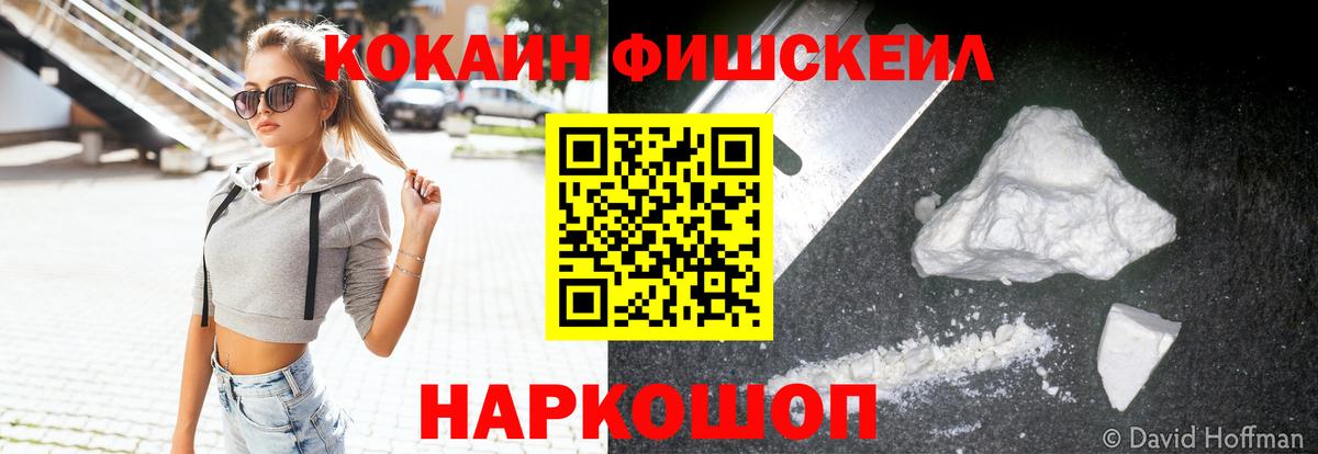 COCAIN 98% Отрадное