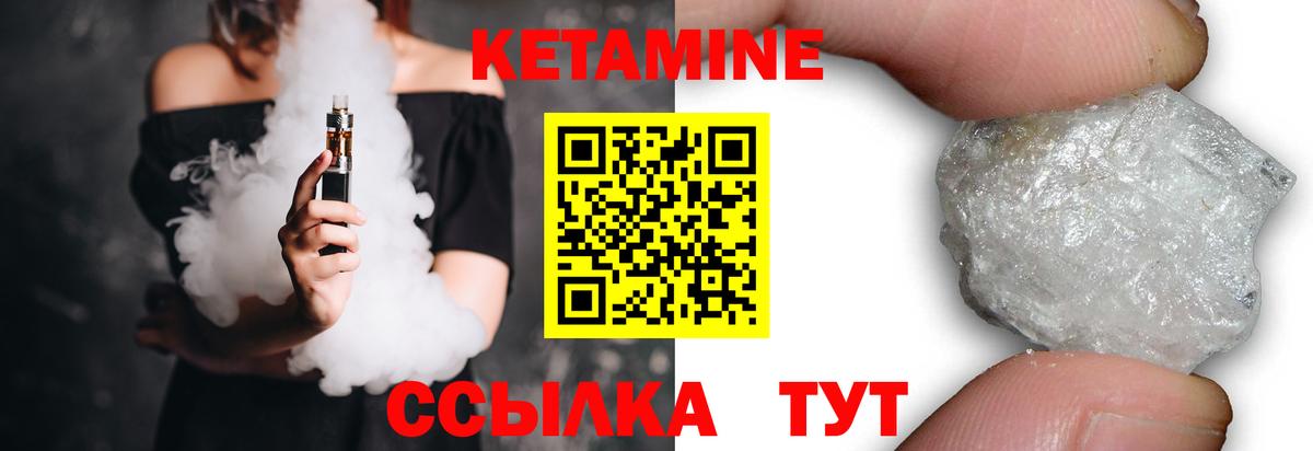 Кетамин VHQ  МЕГА ссылка  КЕТАМИН VHQ  Отрадное  Вход с VPN 