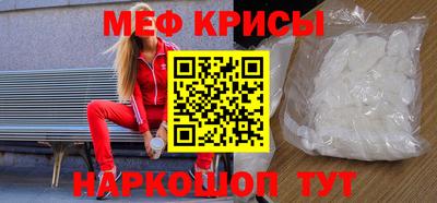 а пвп мука Рузаевка