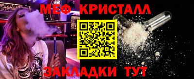 мефедрон мука Рыбинск