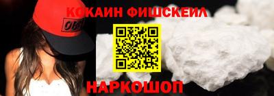кокаин Рязань
