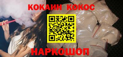 кокаин Рязань