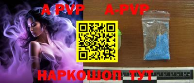 кокаин Рязань