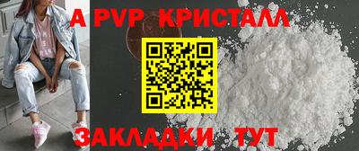 а пвп мука Рузаевка