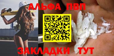 кокаин Рязань