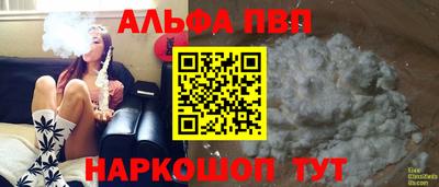 кокаин Рязань