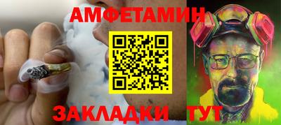 а пвп мука Рузаевка