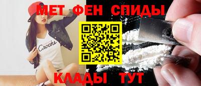 мефедрон мука Рыбинск