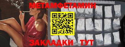 мефедрон мука Рыбинск