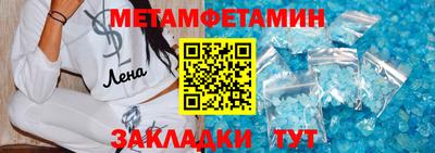 мефедрон мука Рыбинск