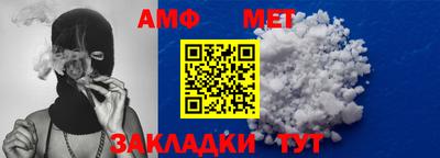 а пвп мука Рузаевка