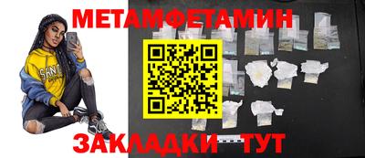 мефедрон мука Рыбинск