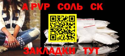 мефедрон мука Рыбинск