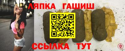а пвп мука Рузаевка