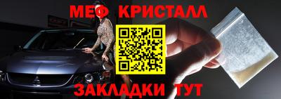 мефедрон мука Рыбинск