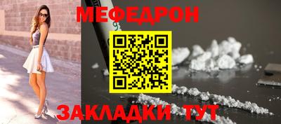 а пвп мука Рузаевка