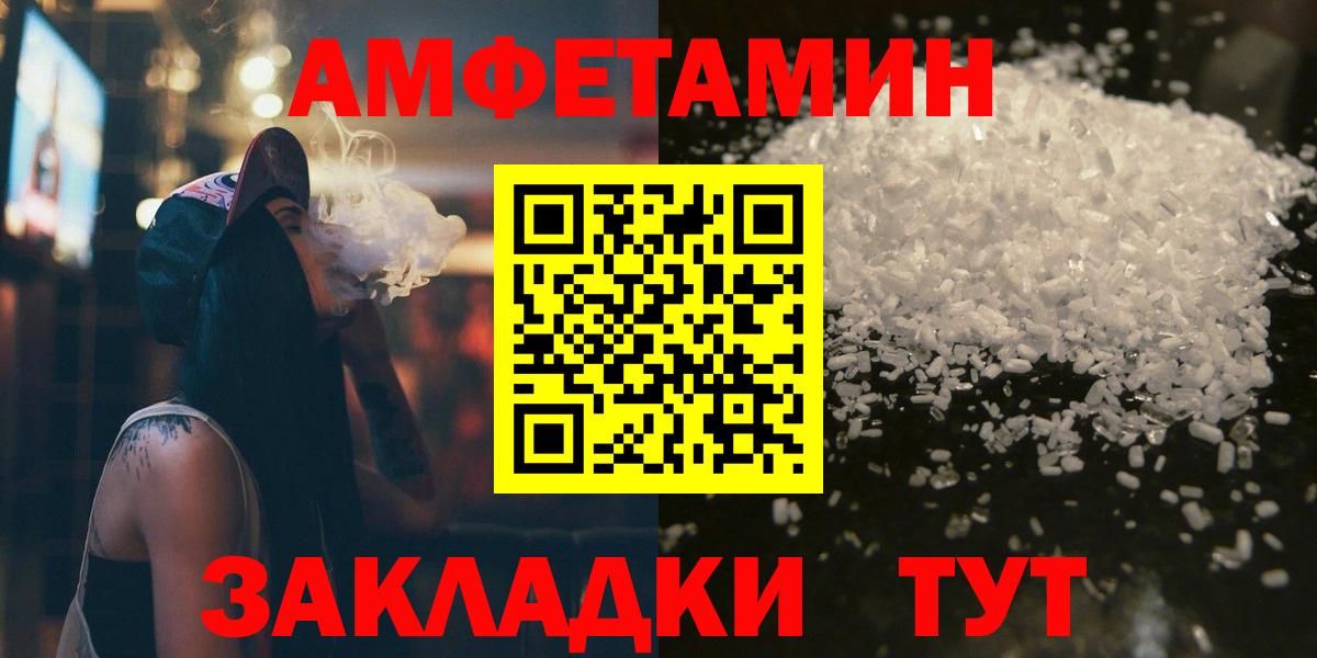 МЕТАМФЕТАМИН  Первитин Methamphetamine  Вход с VPN  Первитин Methamphetamine  Отрадное 
