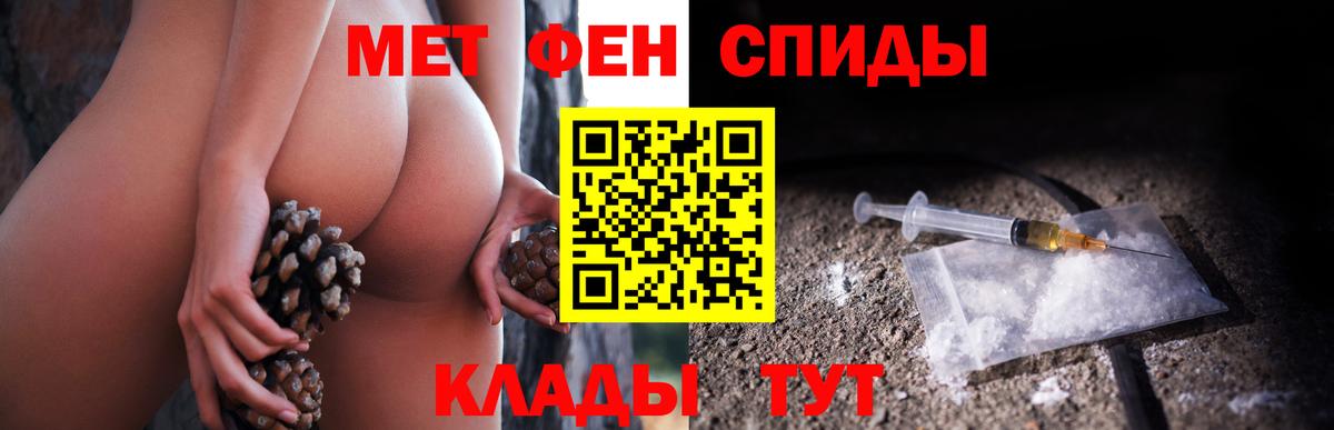 Метамфетамин Декстрометамфетамин 99.9% Отрадное