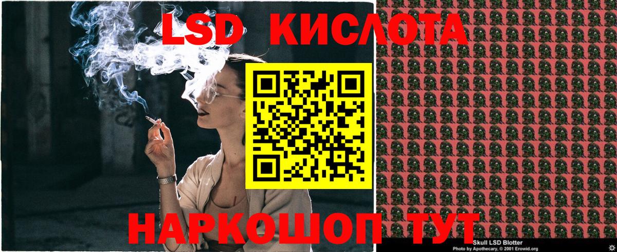 Марки NBOMe 1,5мг Отрадное