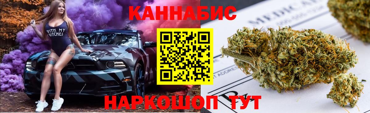 Каннабис индика Отрадное