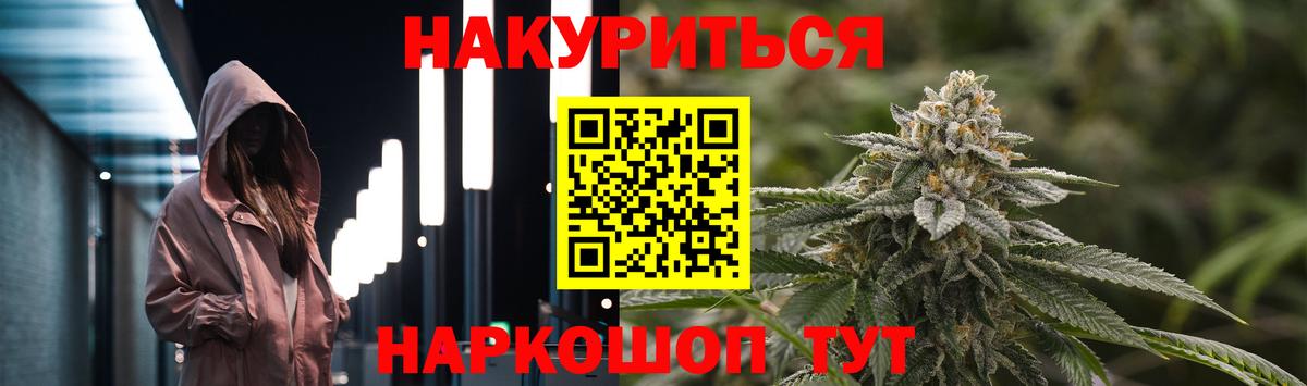 Отрадное  Шишки марихуана OG Kush  Шишки марихуана OG Kush  Вход с VPN  МАРИХУАНА AK-47 
